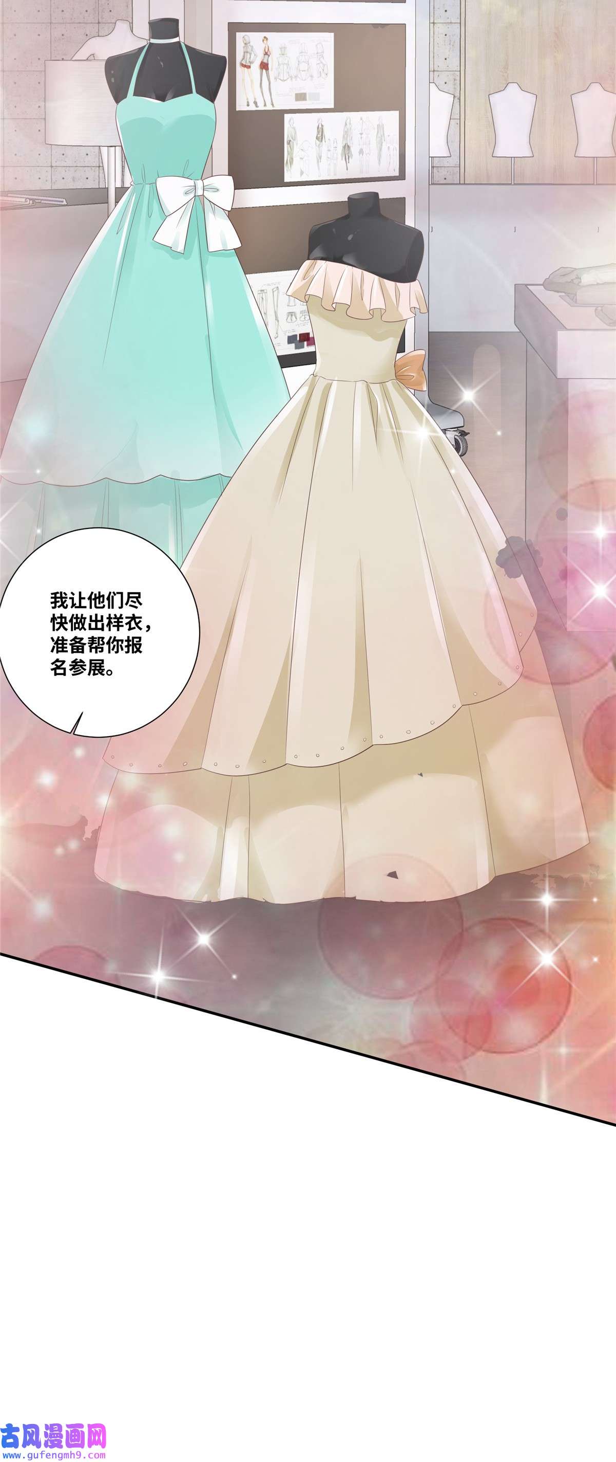 若有寒冬遇暖阳第72话 主动吻我？