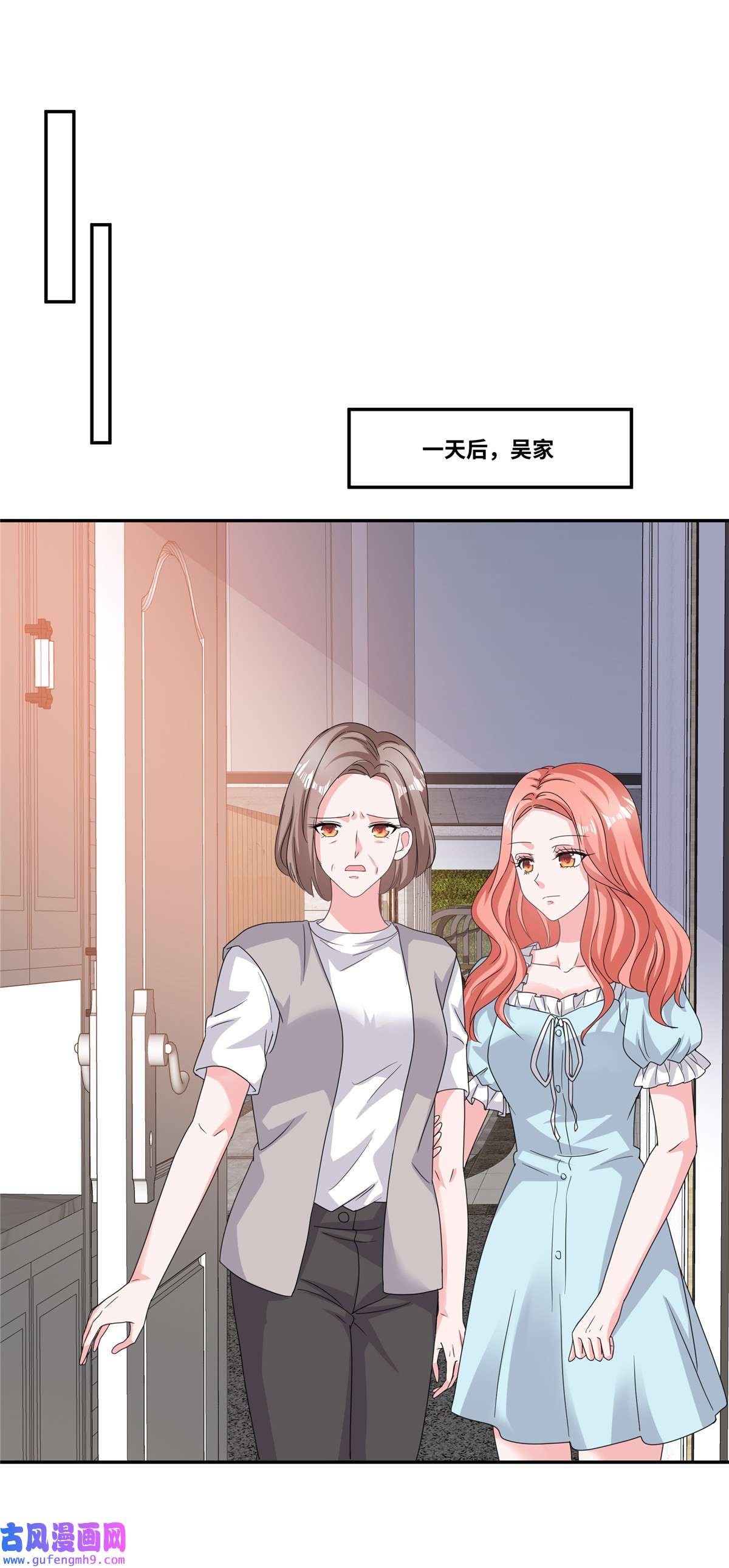 若有寒冬遇暖阳第73话 我的未婚妻我来照顾