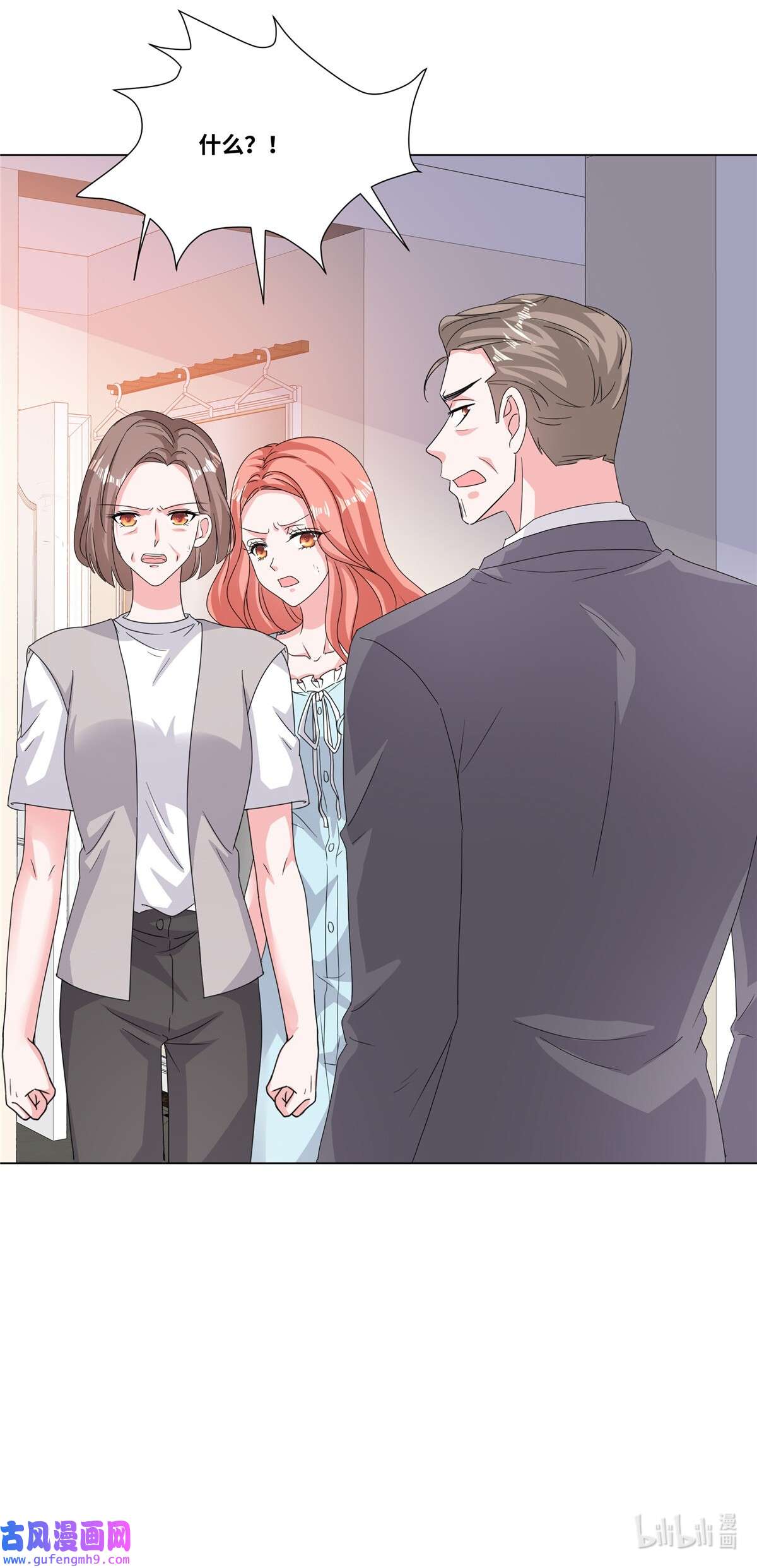 若有寒冬遇暖阳第73话 我的未婚妻我来照顾
