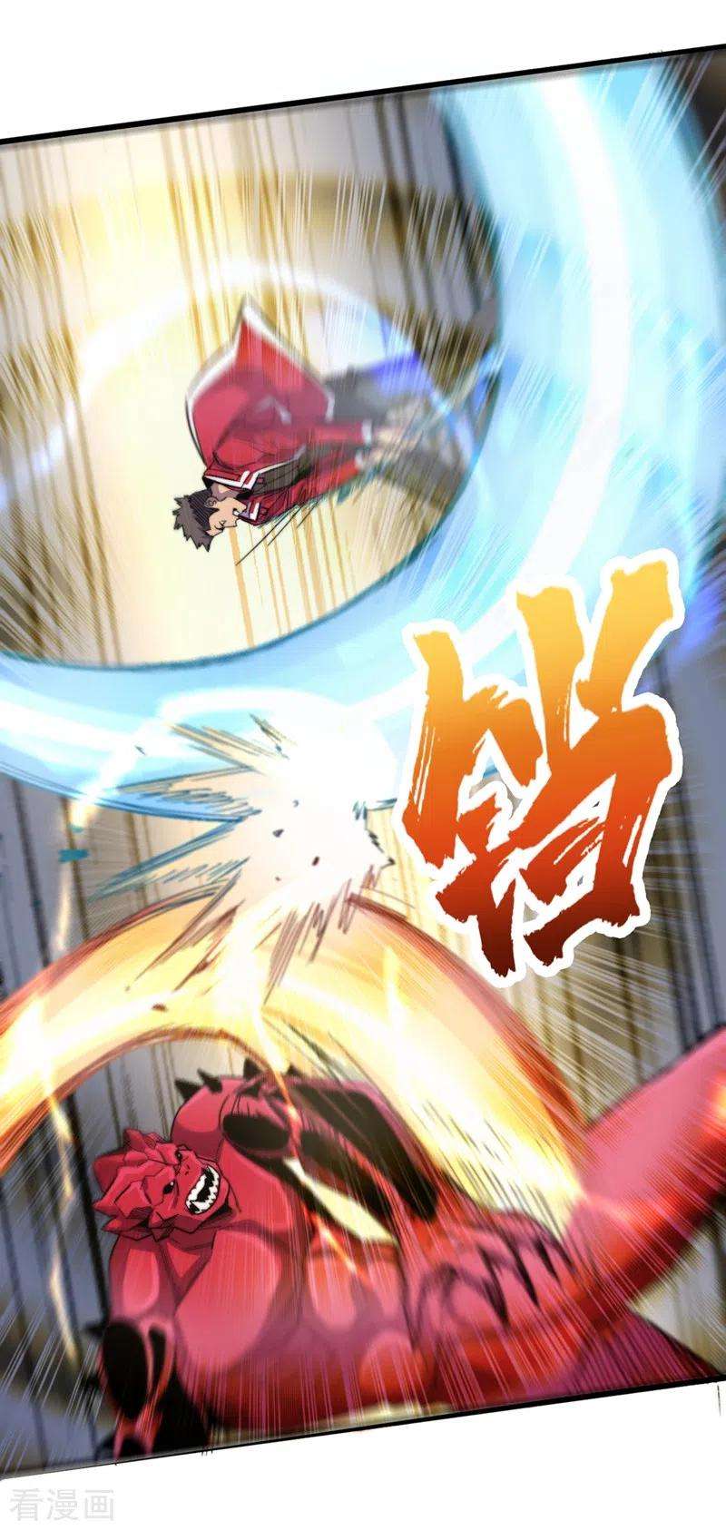 我在末世捡属性第80话 驭兽者
