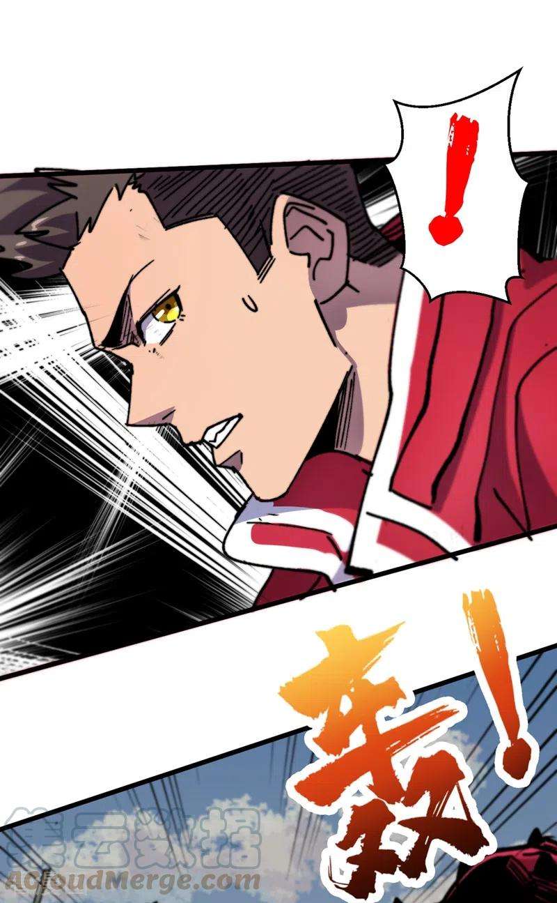 我在末世捡属性第80话 驭兽者