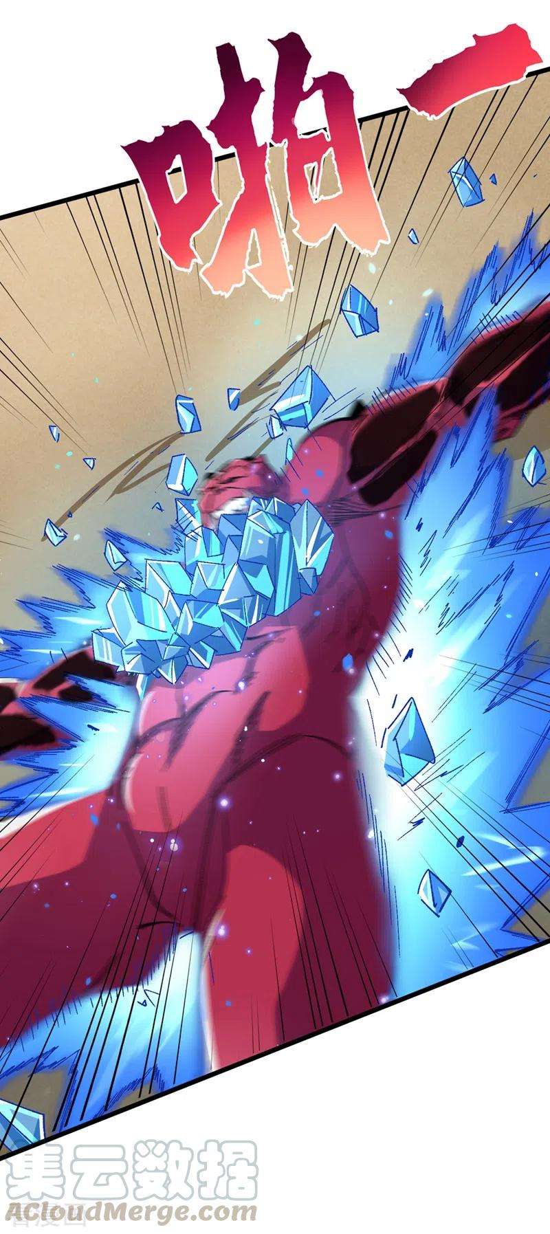 我在末世捡属性第80话 驭兽者