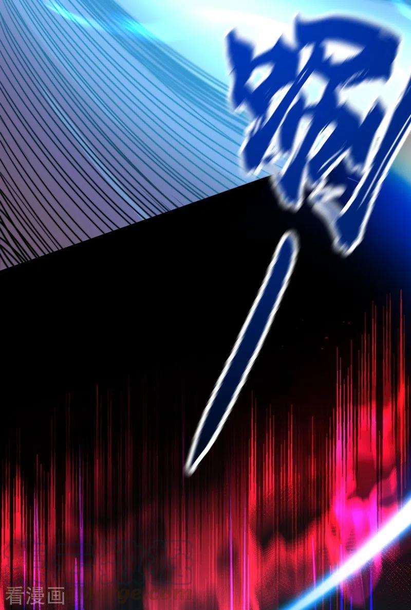 我在末世捡属性第80话 驭兽者