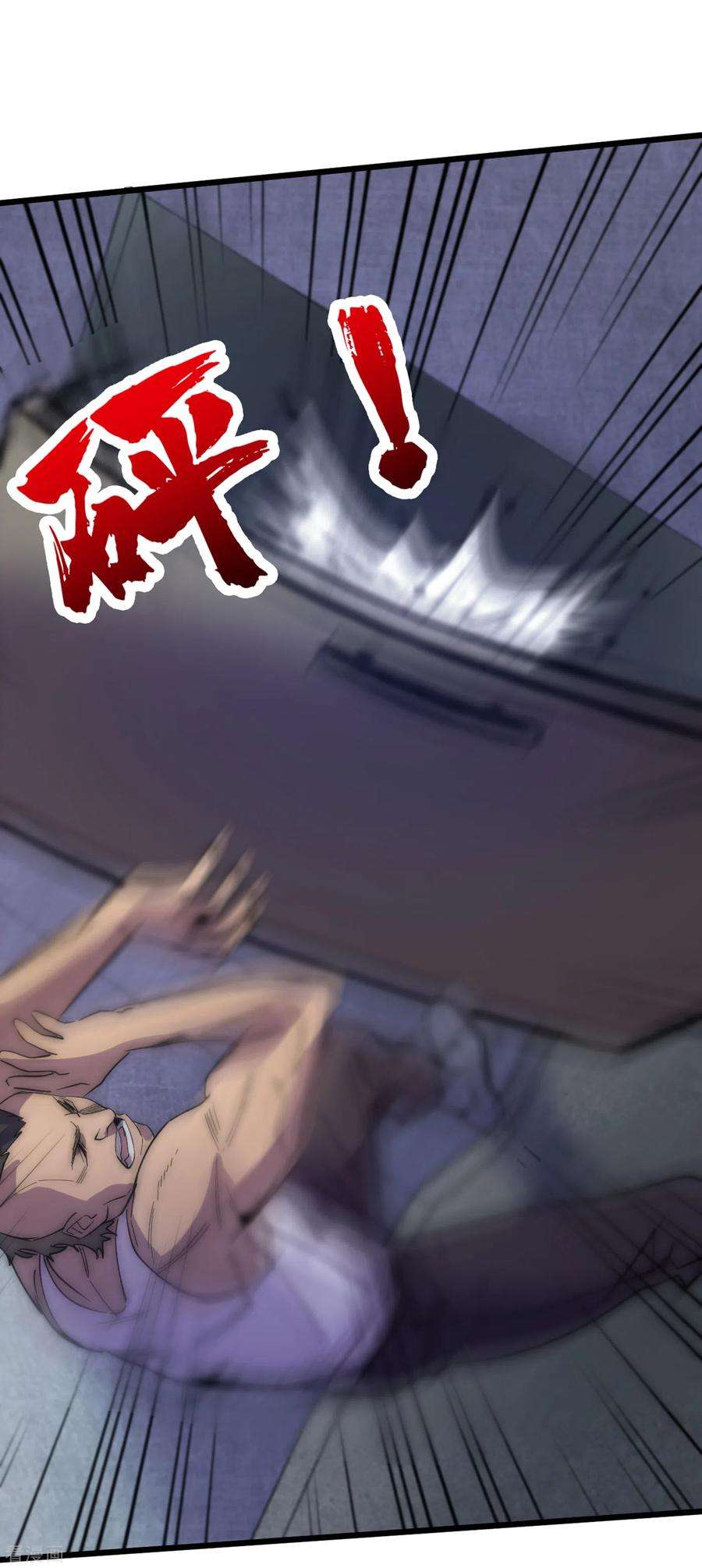 我在末世捡属性第88话 先从你的小弟开始吧！