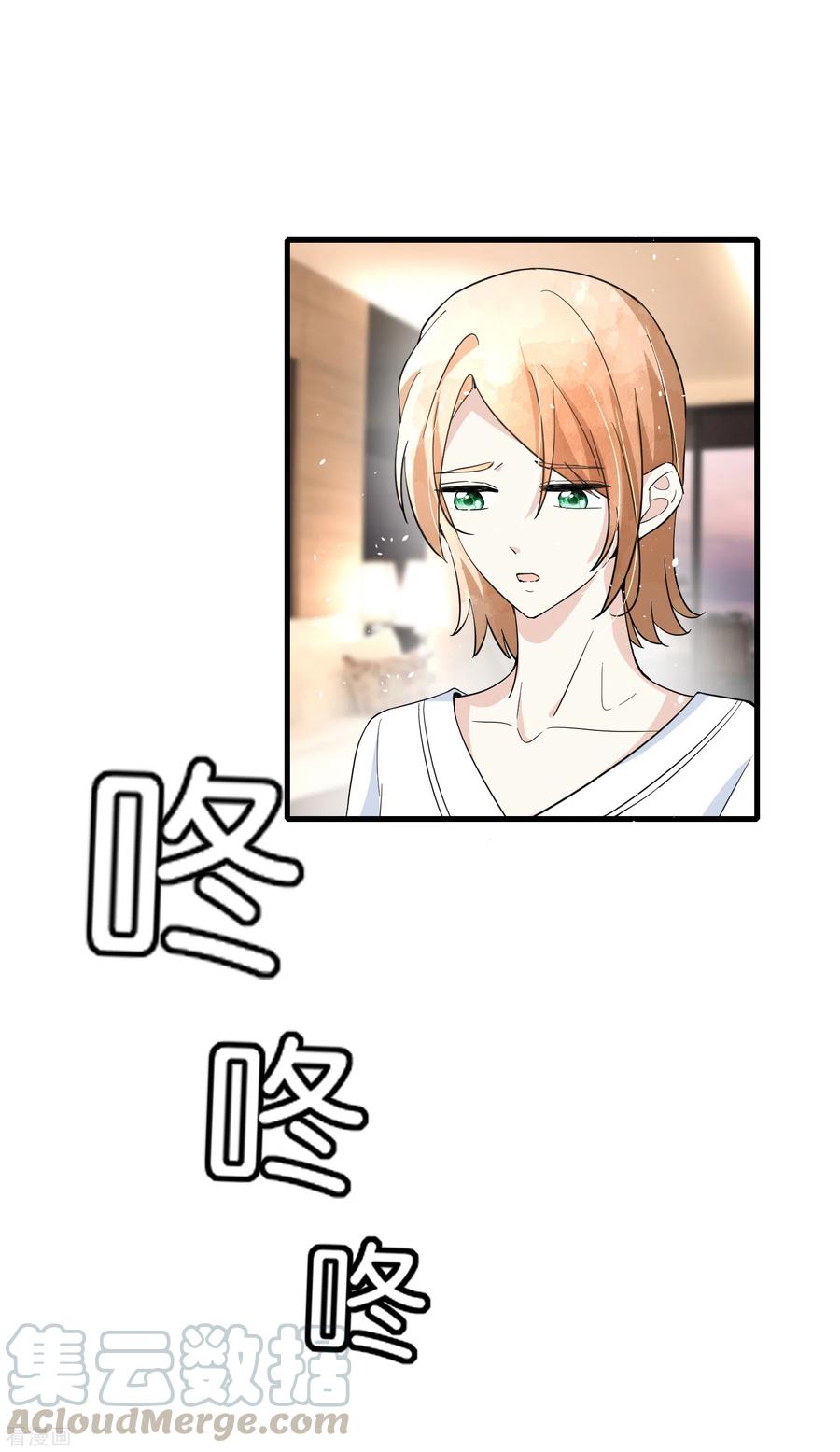 契约冷妻不好惹第267话 那个女人就算死了也无所谓