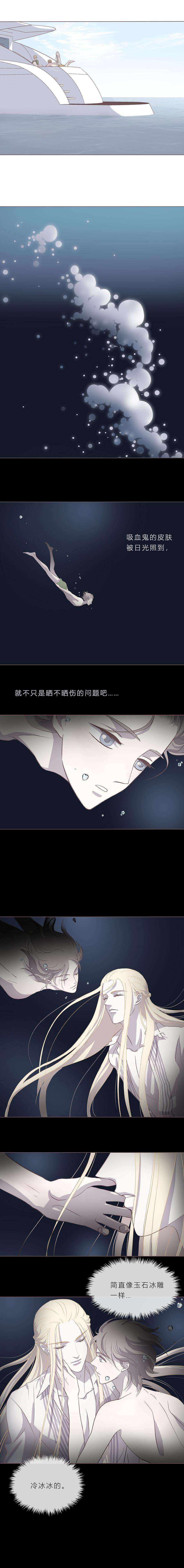 无氧之爱110 抹除不了的疤痕