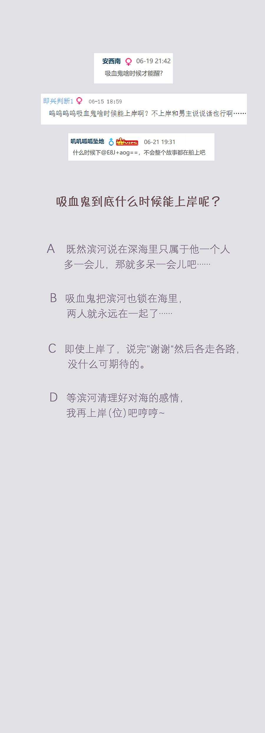 无氧之爱110 抹除不了的疤痕