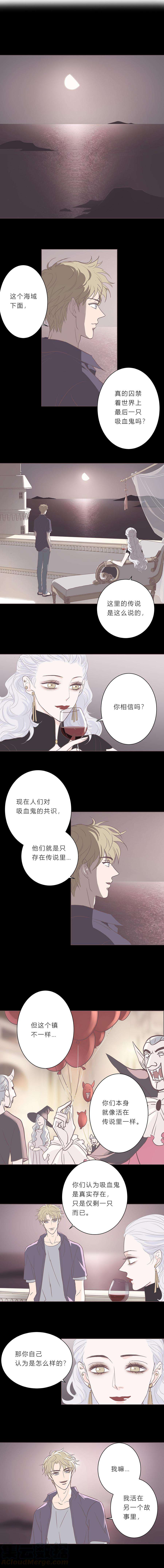 无氧之爱111 117胶囊