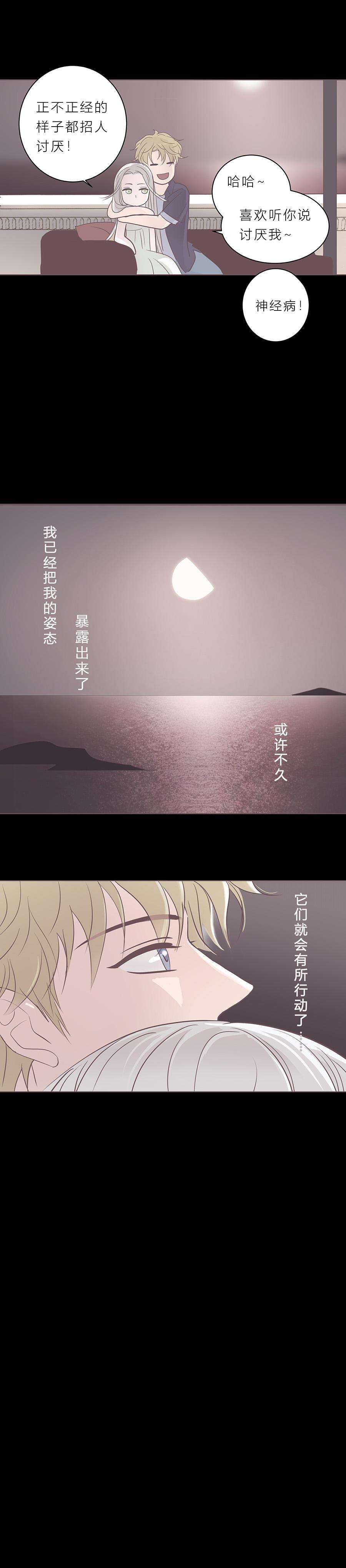 无氧之爱111 117胶囊