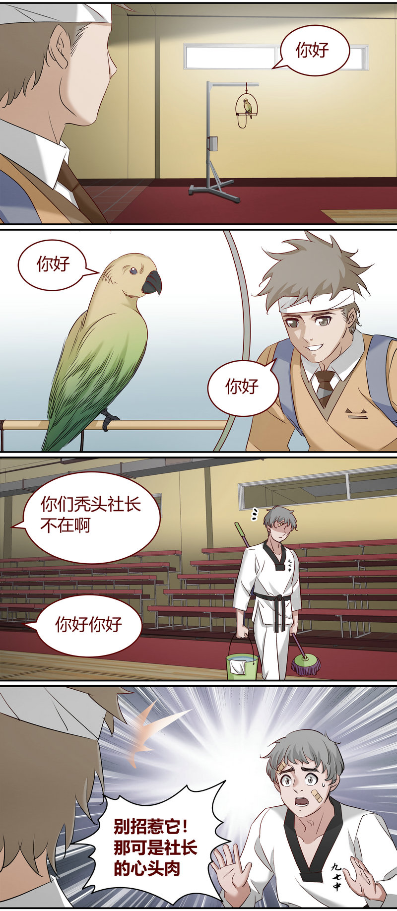 笼中人E181