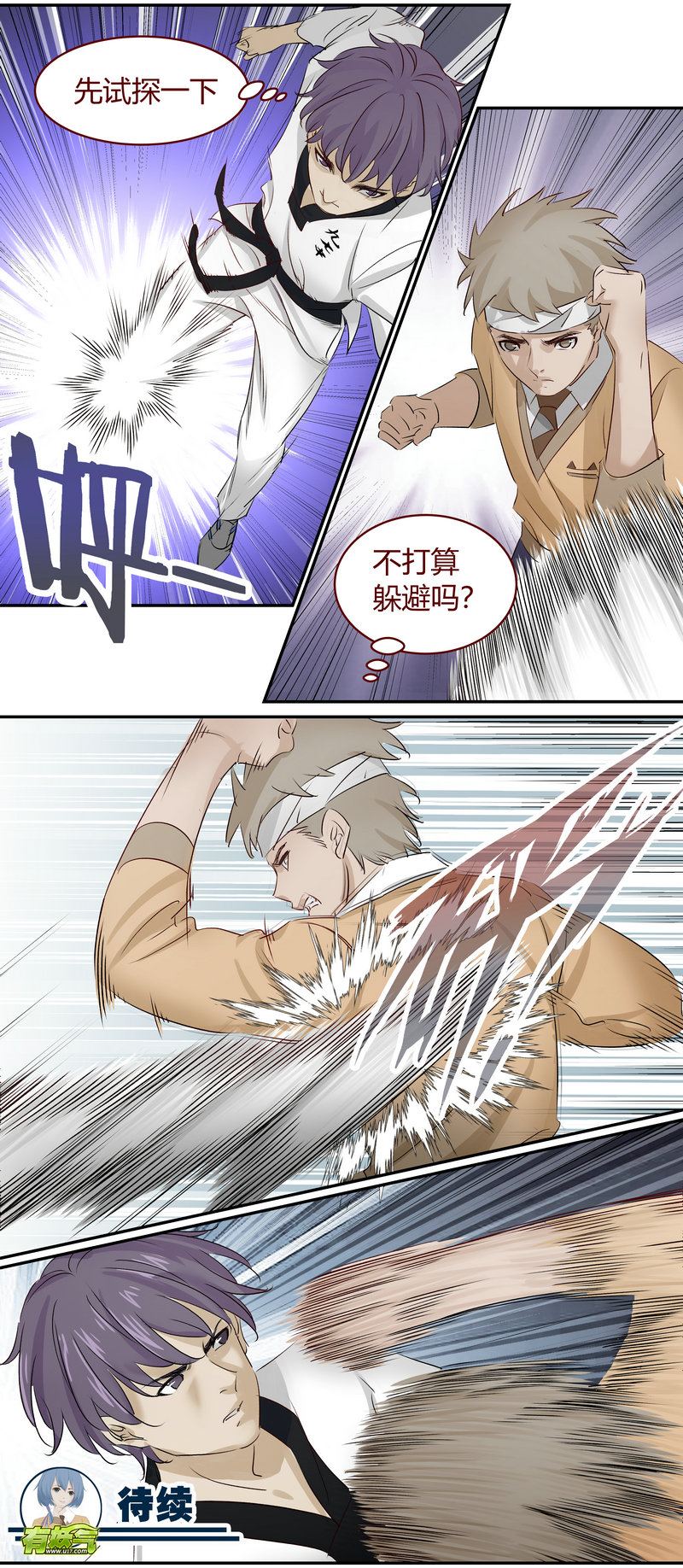 笼中人E181