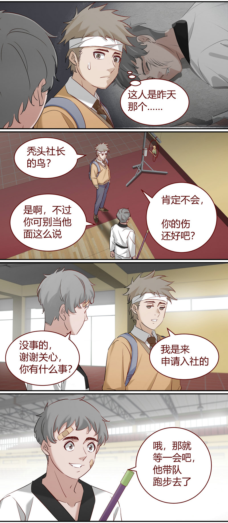 笼中人E181
