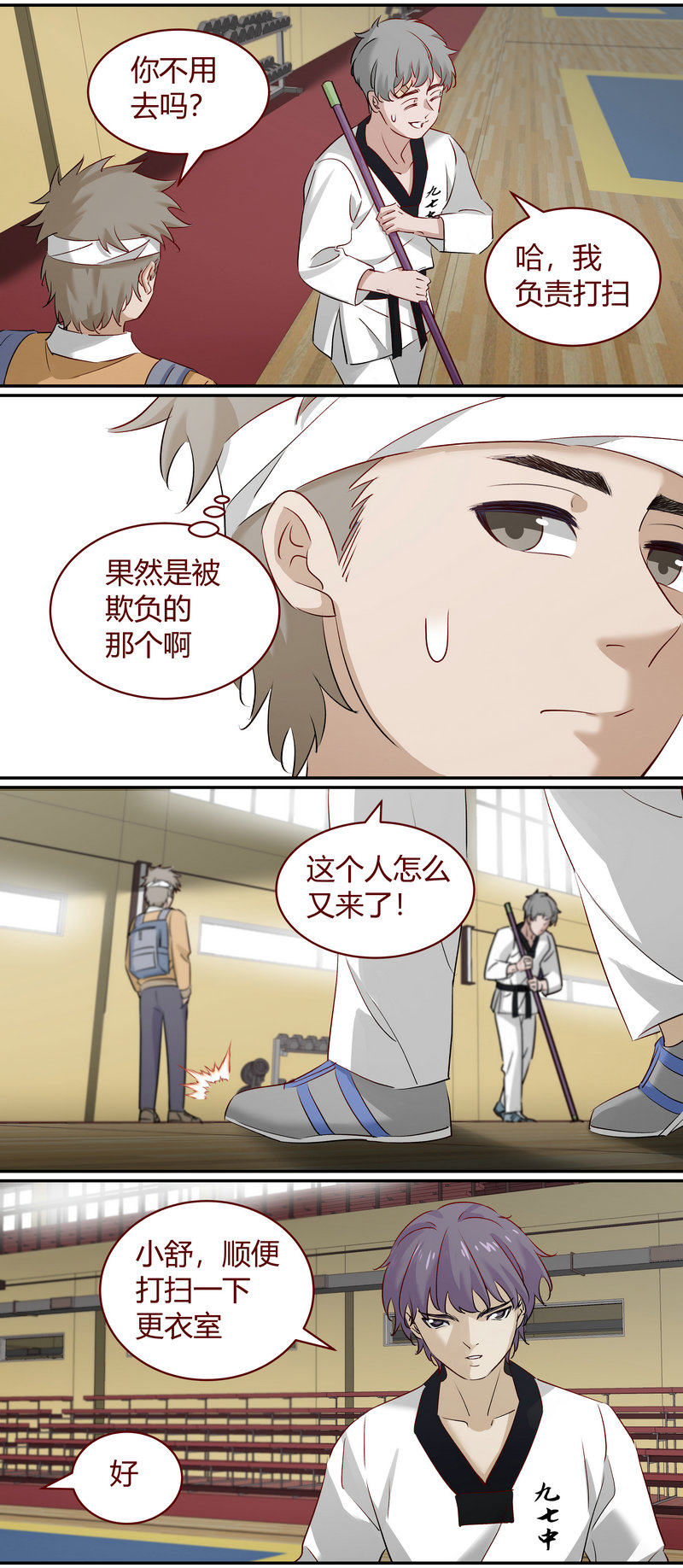 笼中人E181