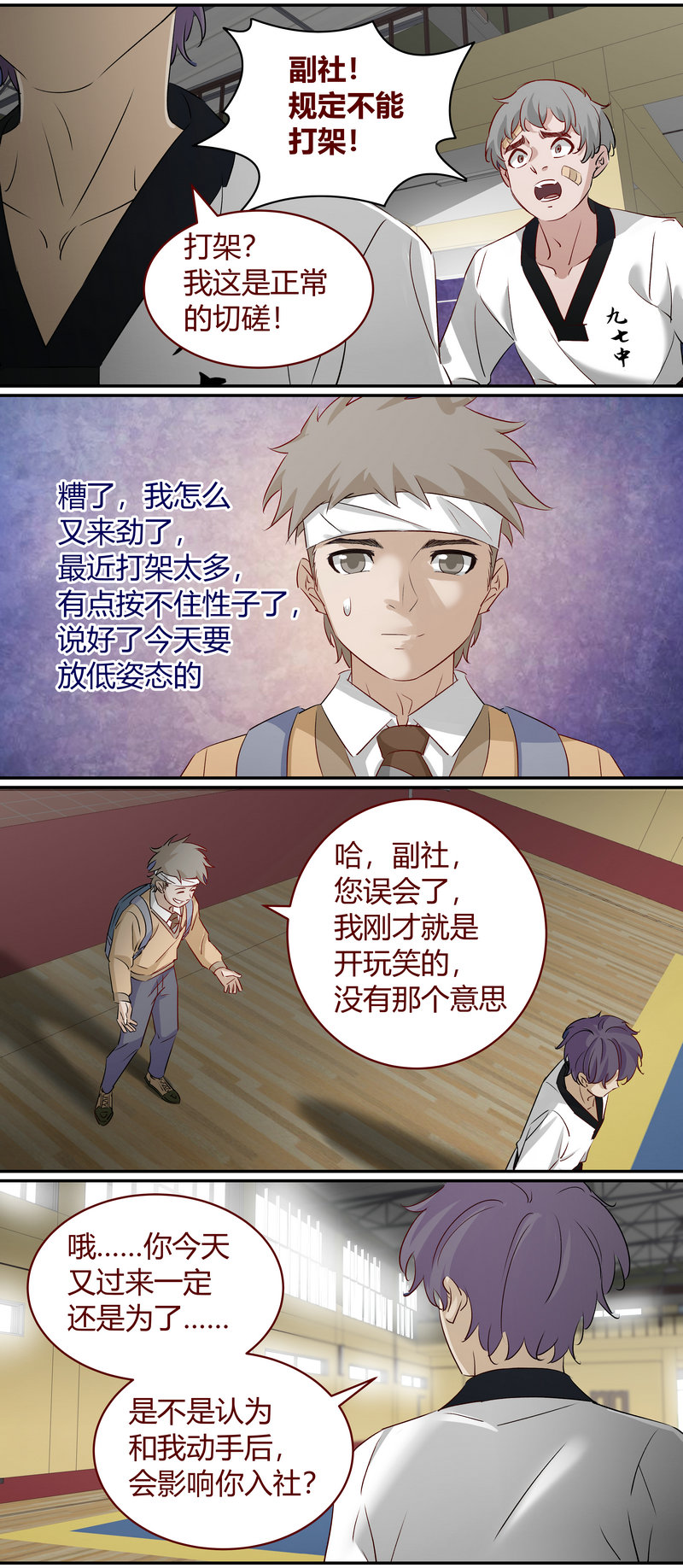 笼中人E181