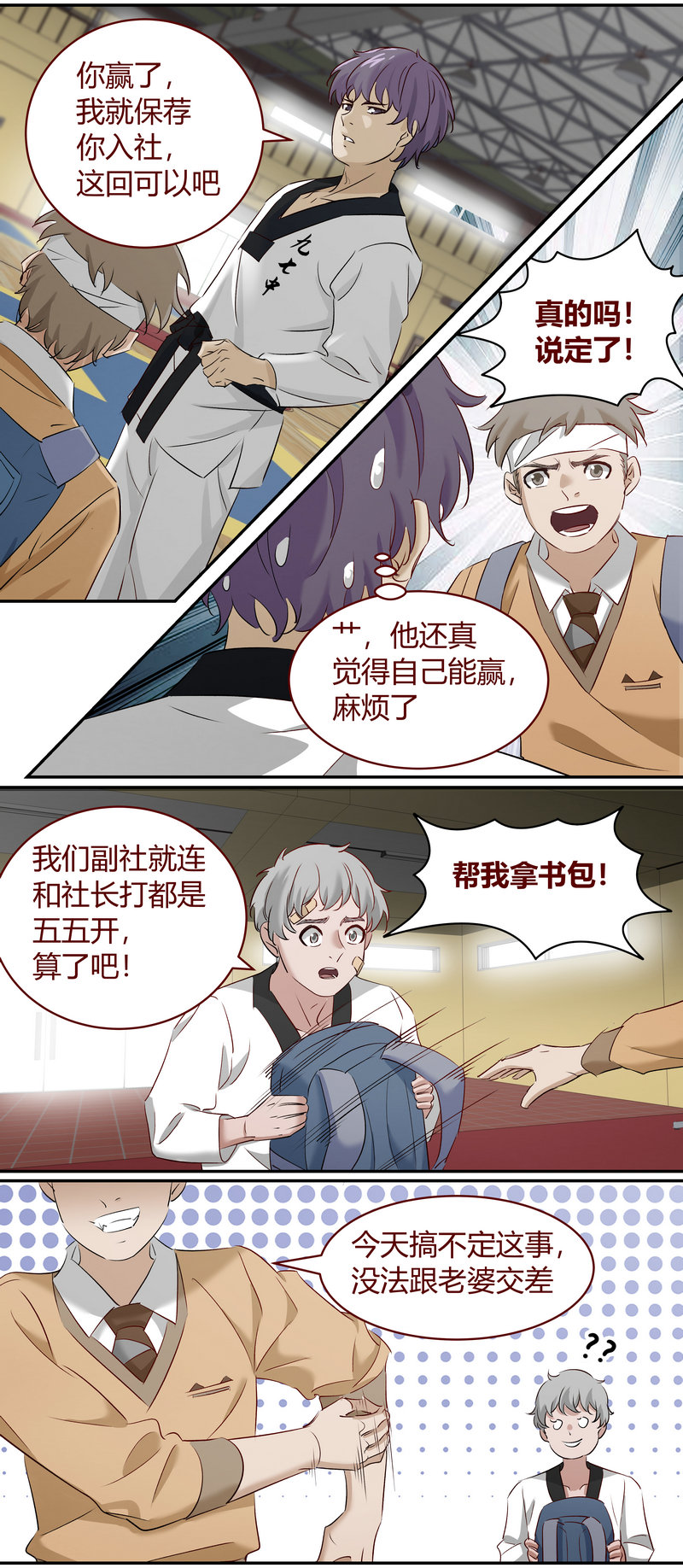 笼中人E181