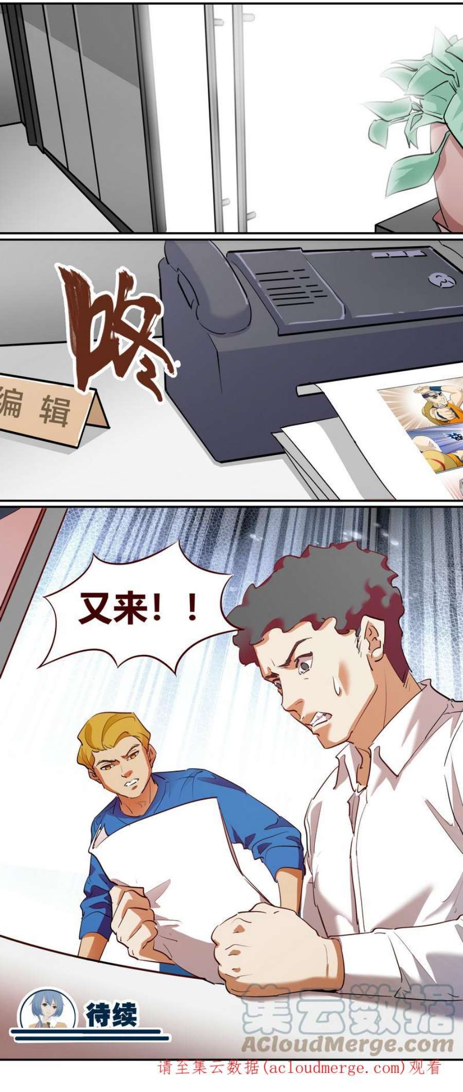 笼中人E237
