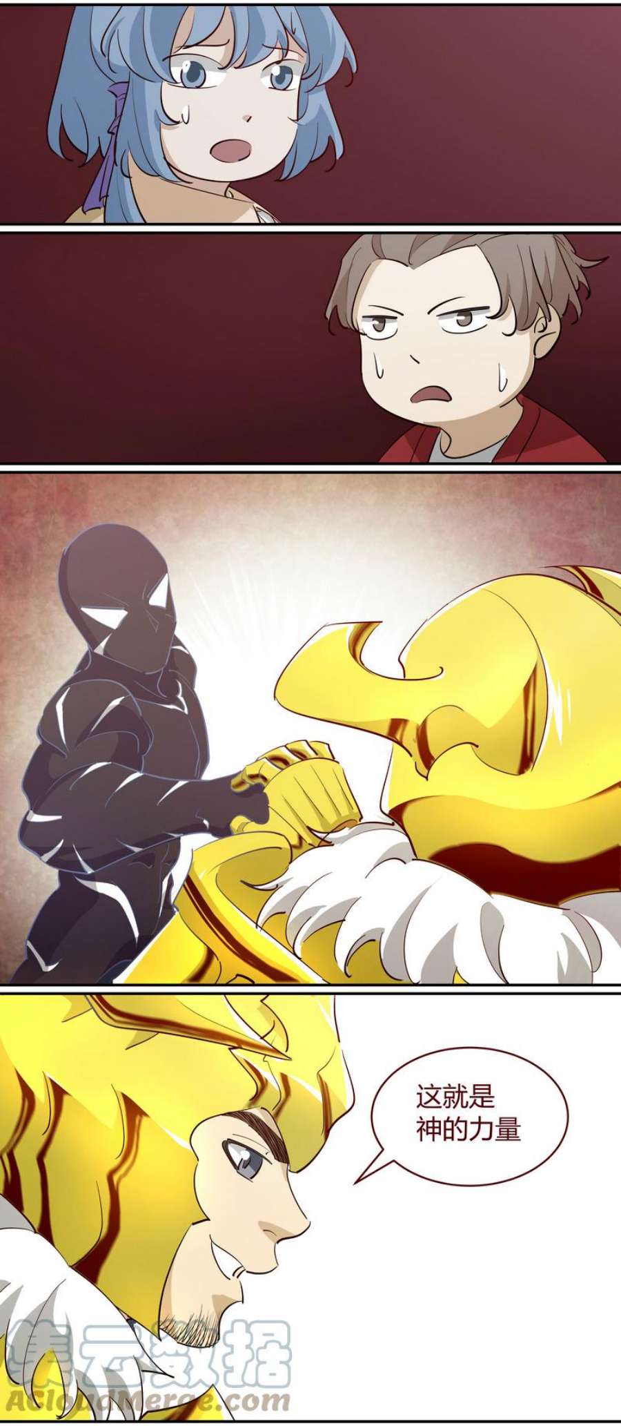 笼中人E237