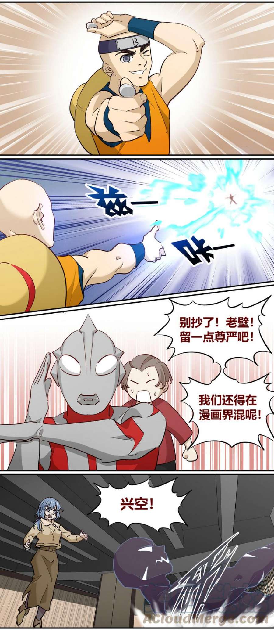 笼中人E237