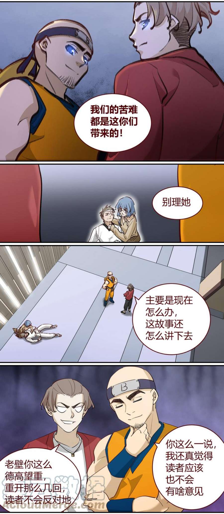 笼中人E237