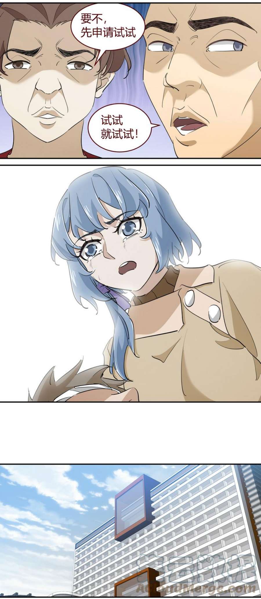 笼中人E237