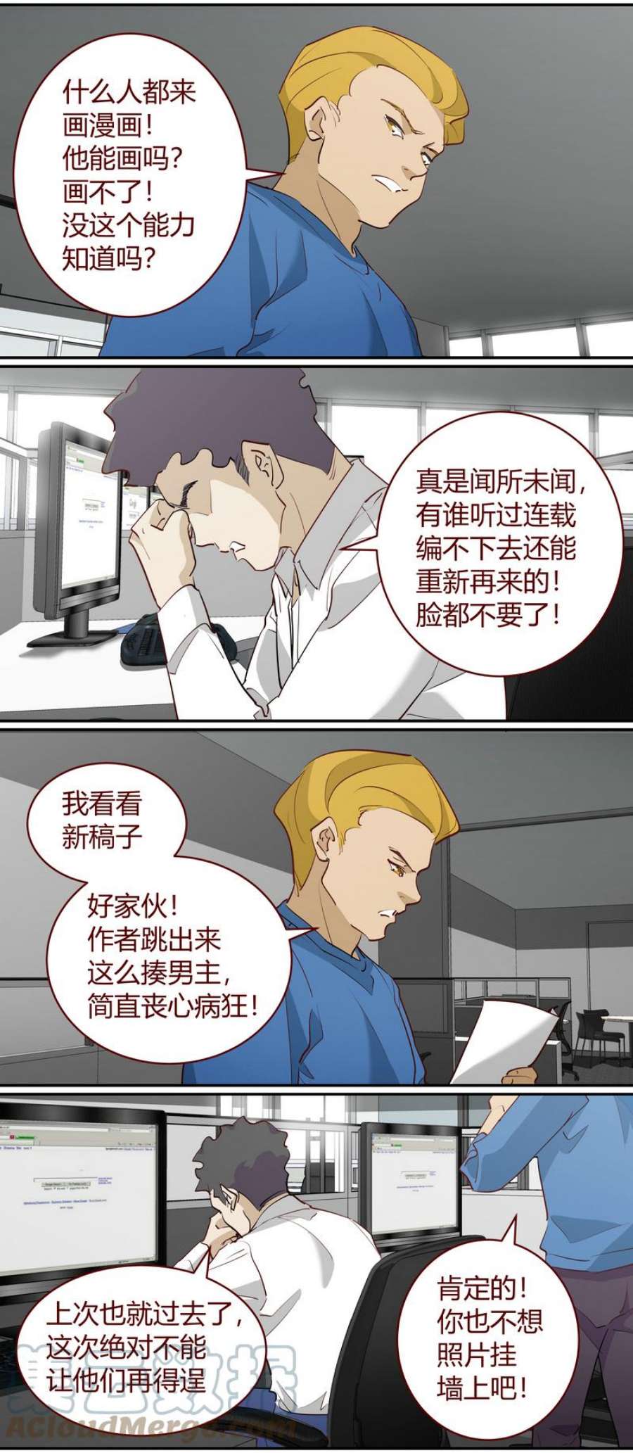 笼中人E238