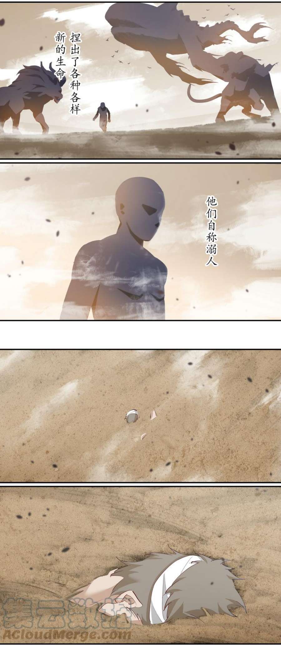 笼中人E238