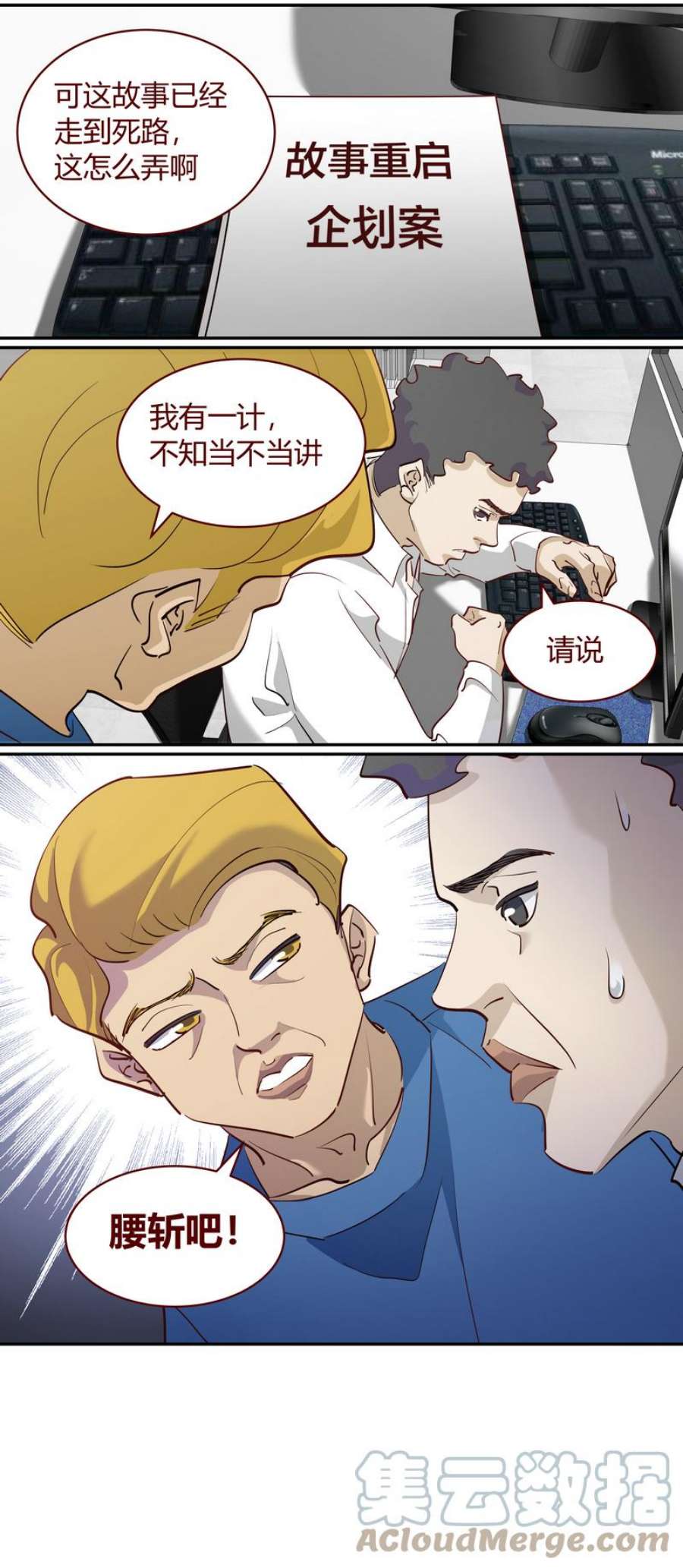 笼中人E238