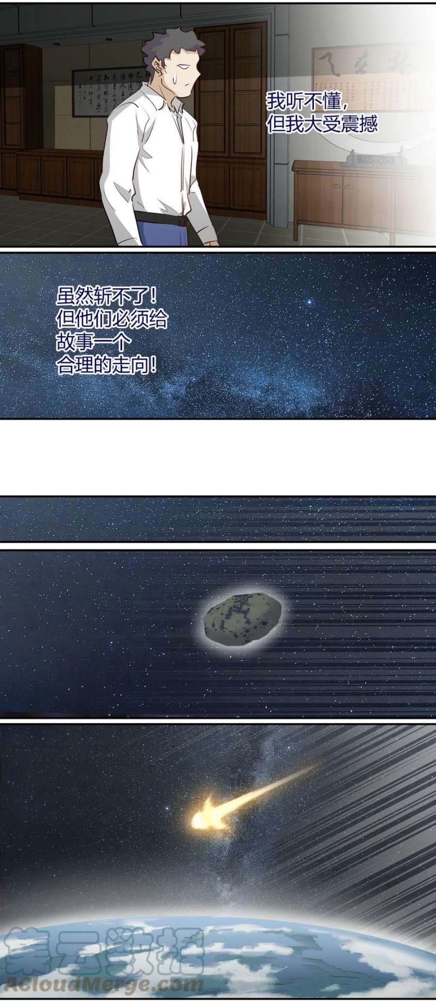 笼中人E238