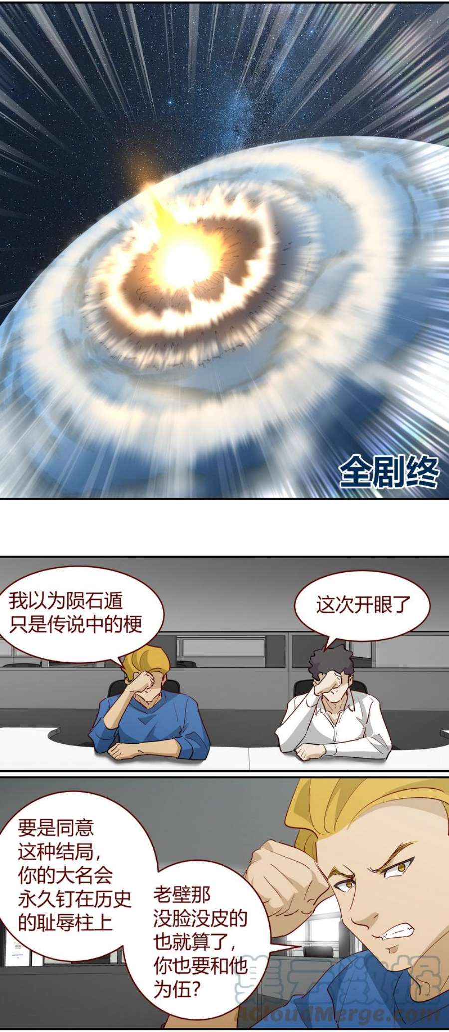笼中人E238