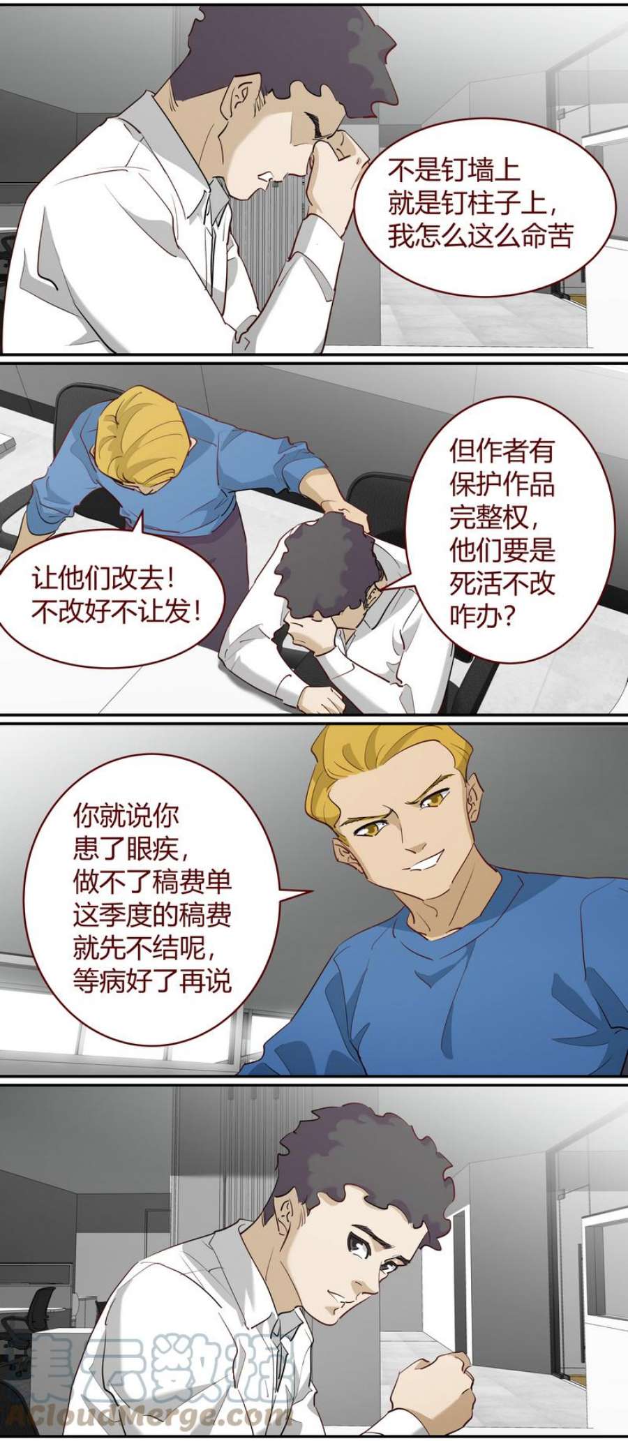 笼中人E238