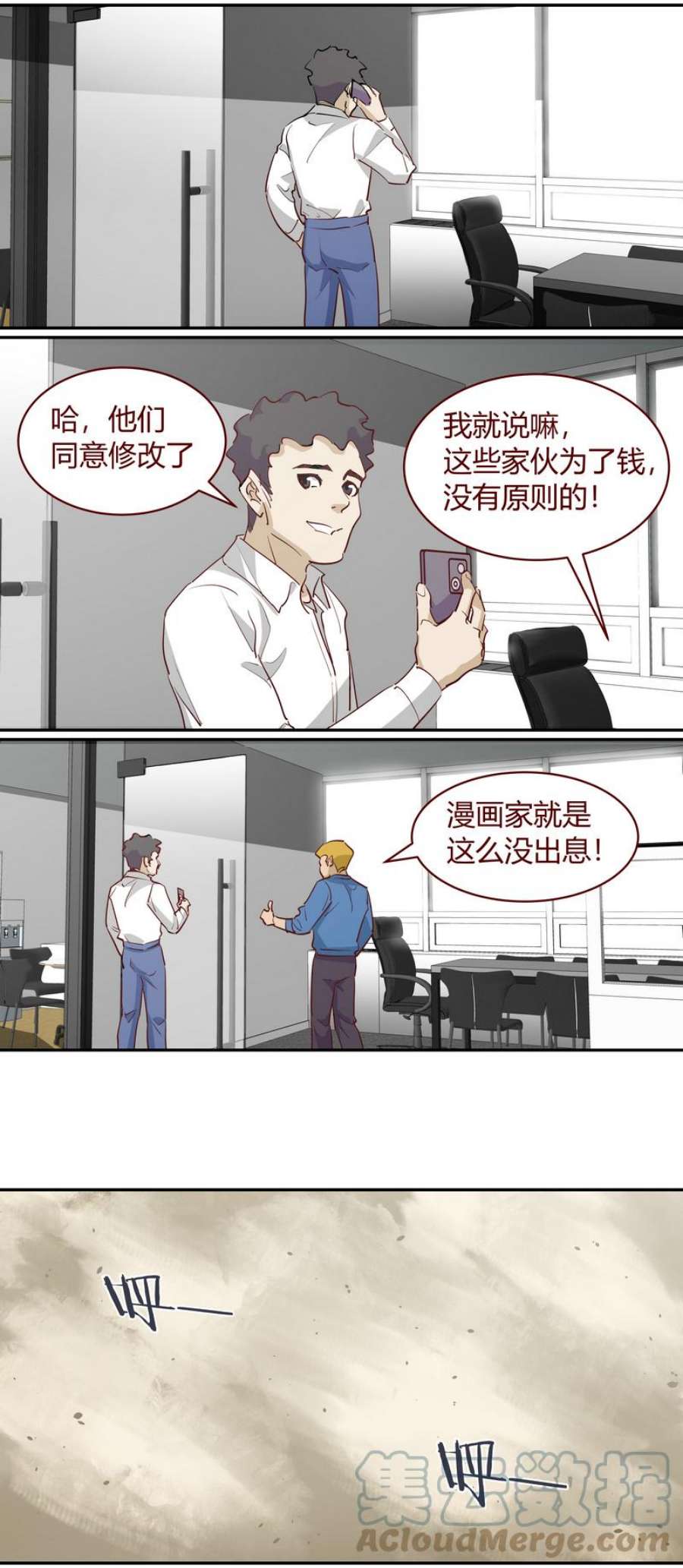 笼中人E238