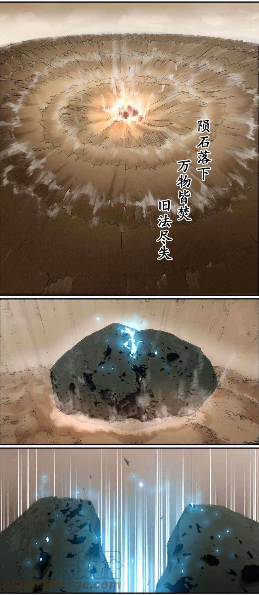 笼中人E238