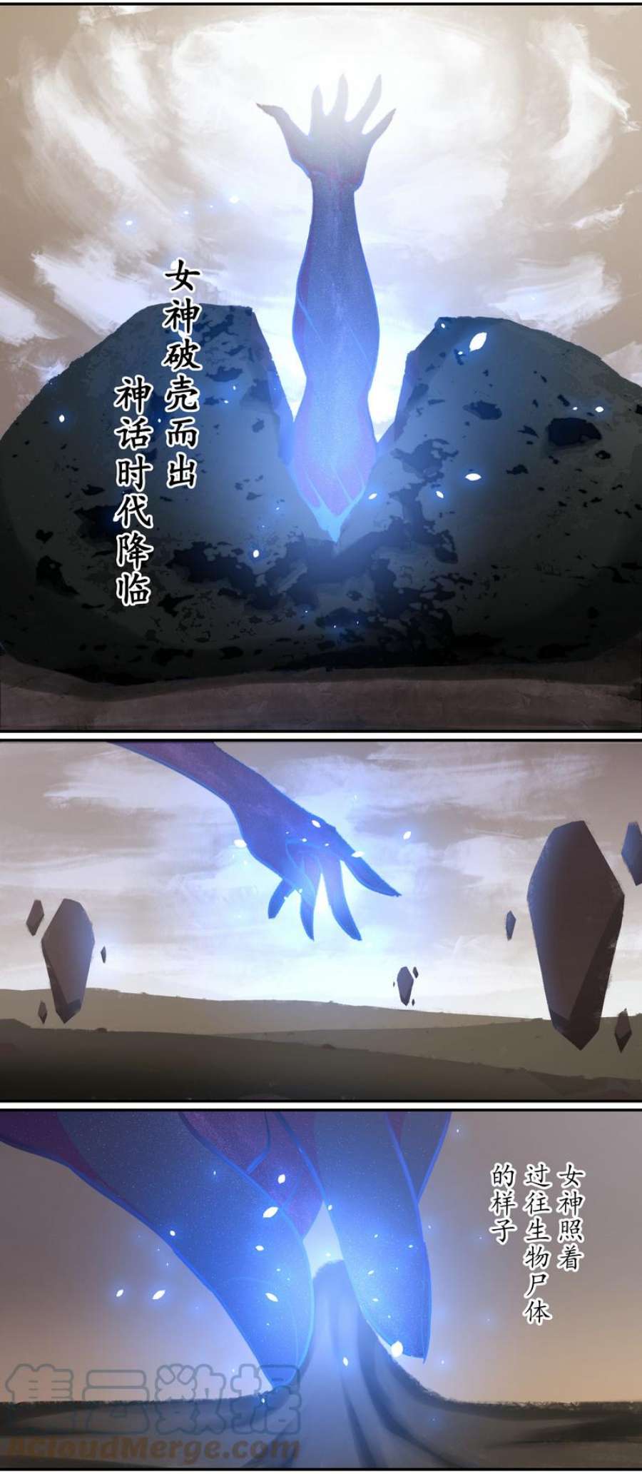 笼中人E238