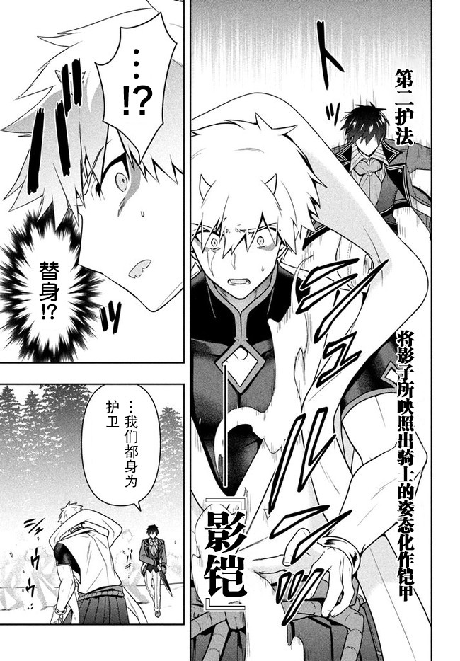 六神姬想与我谈恋爱第35话