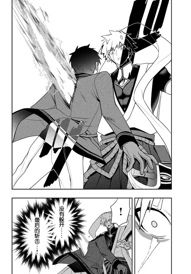 六神姬想与我谈恋爱第35话