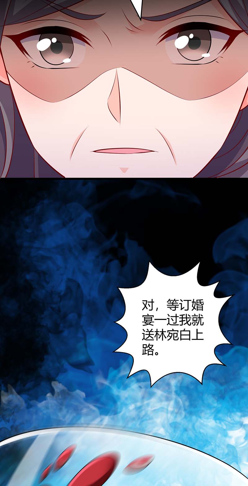 霸道总裁求抱抱第294话 离婚