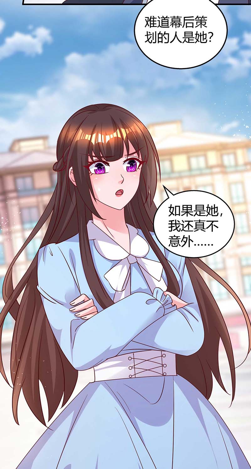 霸道总裁求抱抱第315话 取消航班