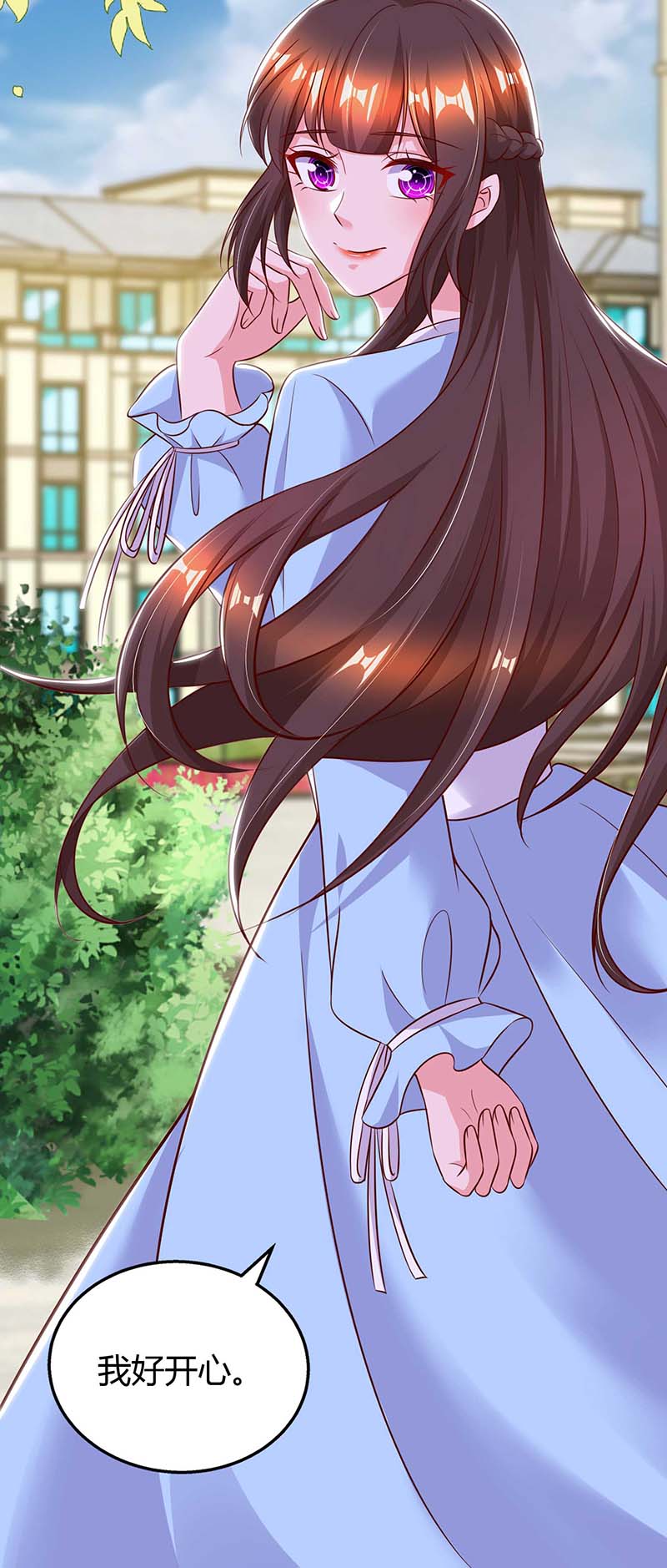 霸道总裁求抱抱第316话 财大气粗