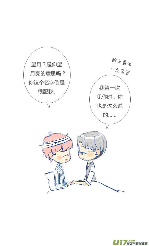 失忆我也不做受失忆1