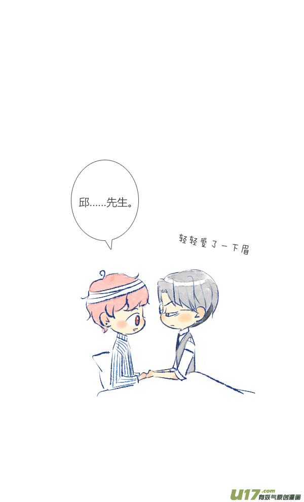 失忆我也不做受失忆1