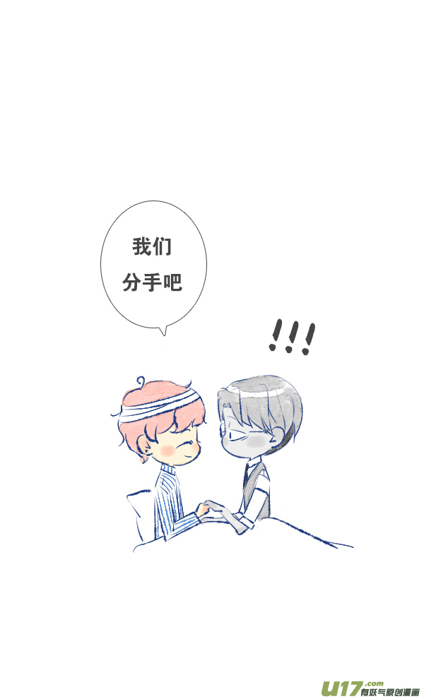 失忆我也不做受失忆1