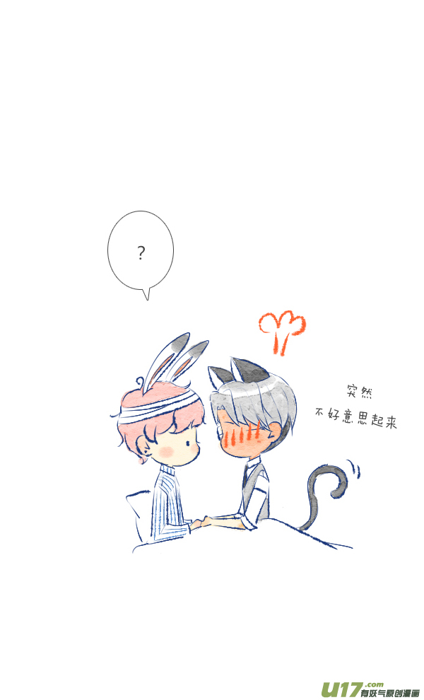 失忆我也不做受失忆3