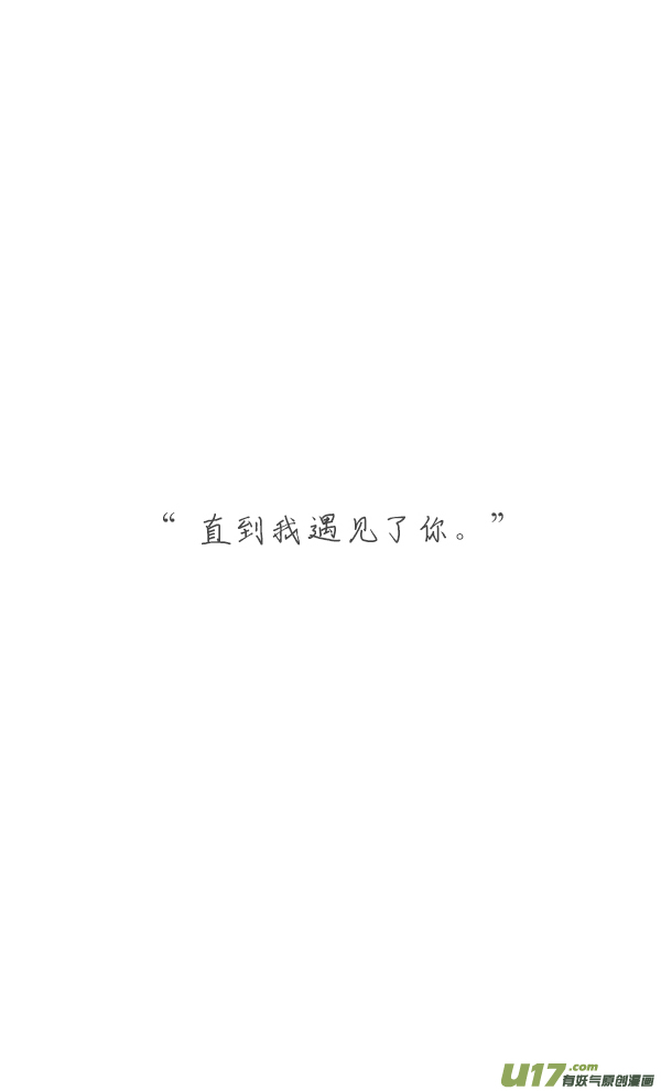 失忆我也不做受失忆3