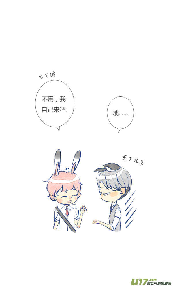 失忆我也不做受失忆3
