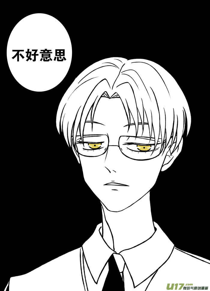 失忆我也不做受失忆4
