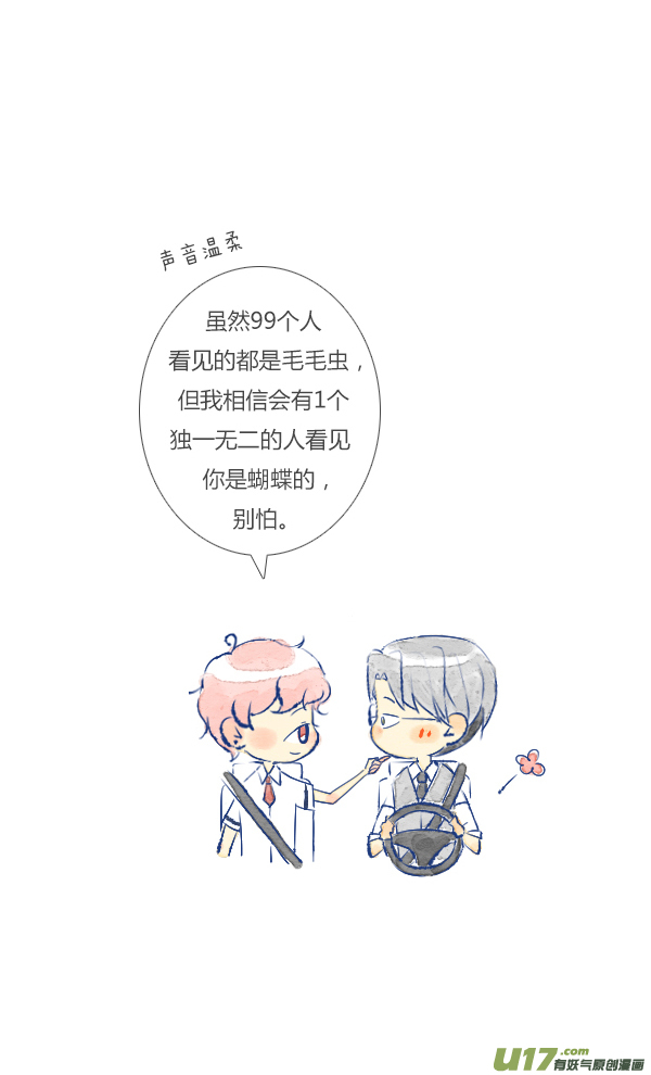失忆我也不做受失忆4
