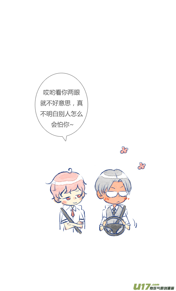 失忆我也不做受失忆4