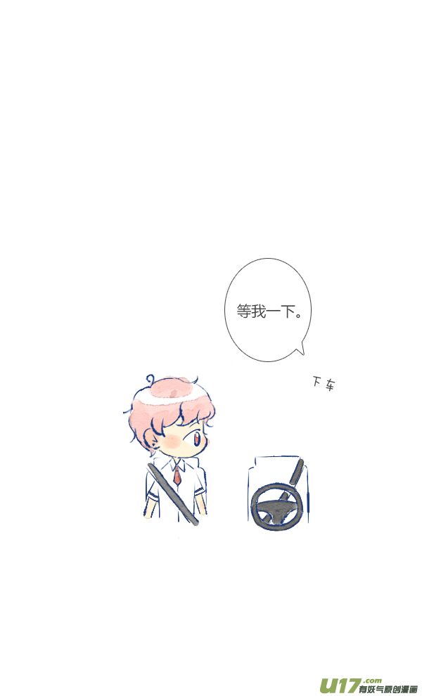 失忆我也不做受失忆4