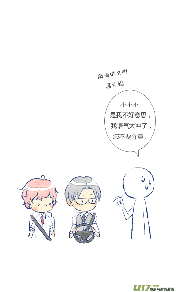 失忆我也不做受失忆4