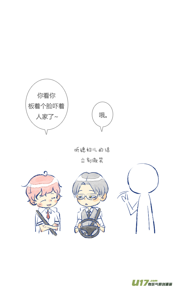 失忆我也不做受失忆4
